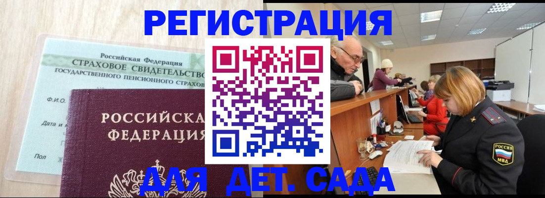 найти адрес прописки в Камызяке