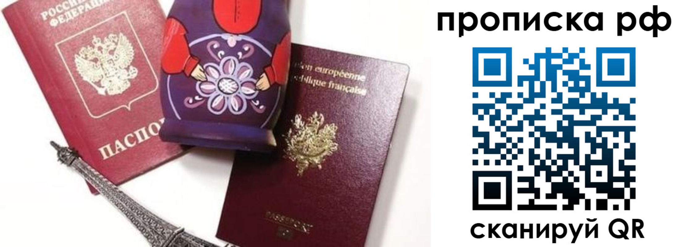 регистрация для школы в Камызяке