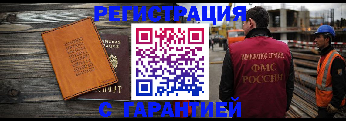 регистрация для школы в Камызяке